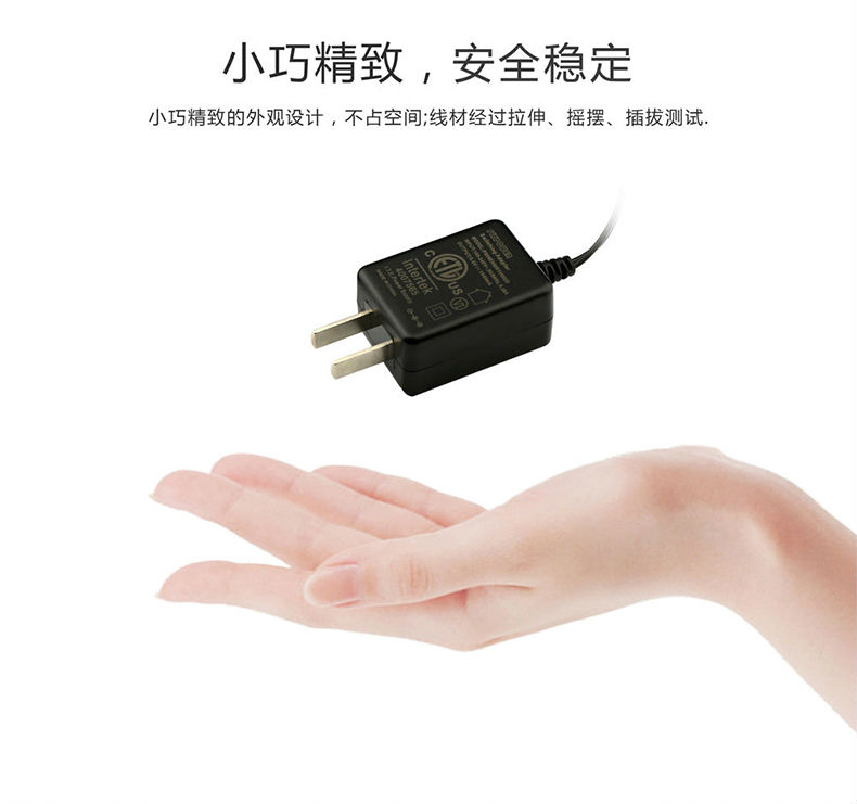 12V0.5A电源适配器