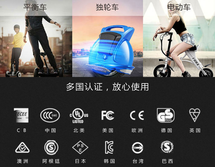 电动助力车充电器