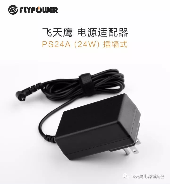 12V2A插墙式电源适配器 12V2A插墙式电源适配器