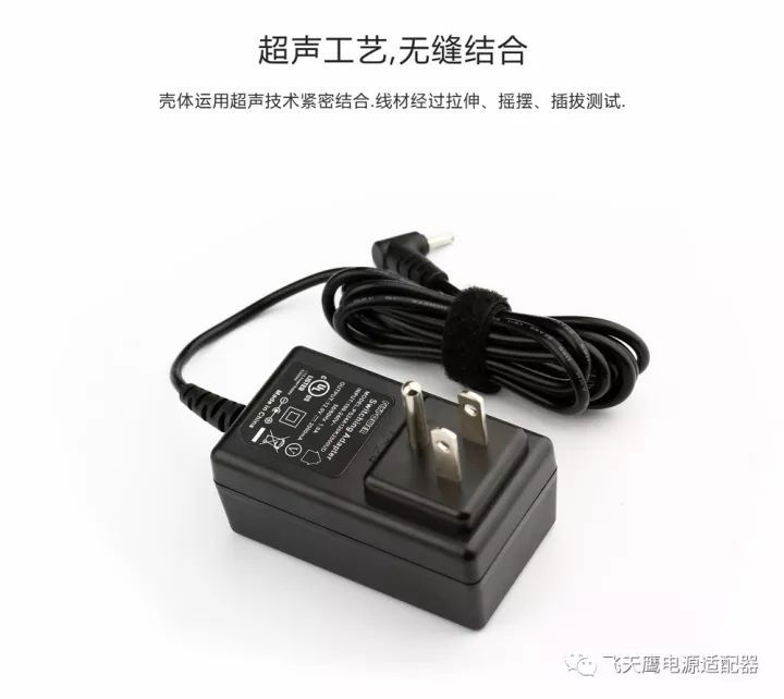 12V2A插墙式电源适配器 12V2A插墙式电源适配器