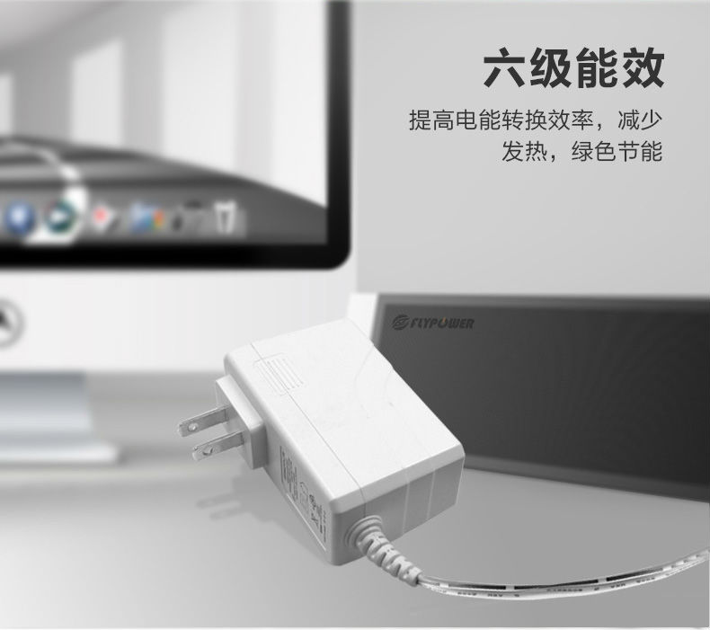 12V2A电源适配器 12V2A电源适配器