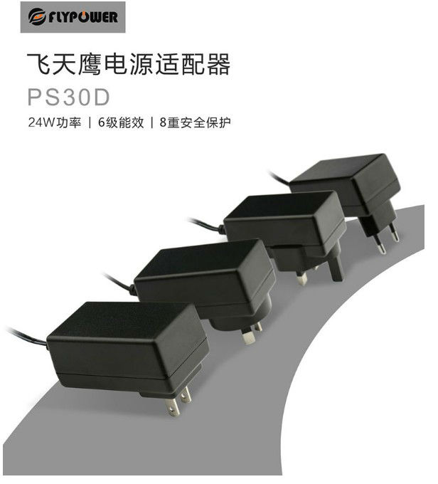 12V2A插墙式电源适配器 12V2A插墙式电源适配器