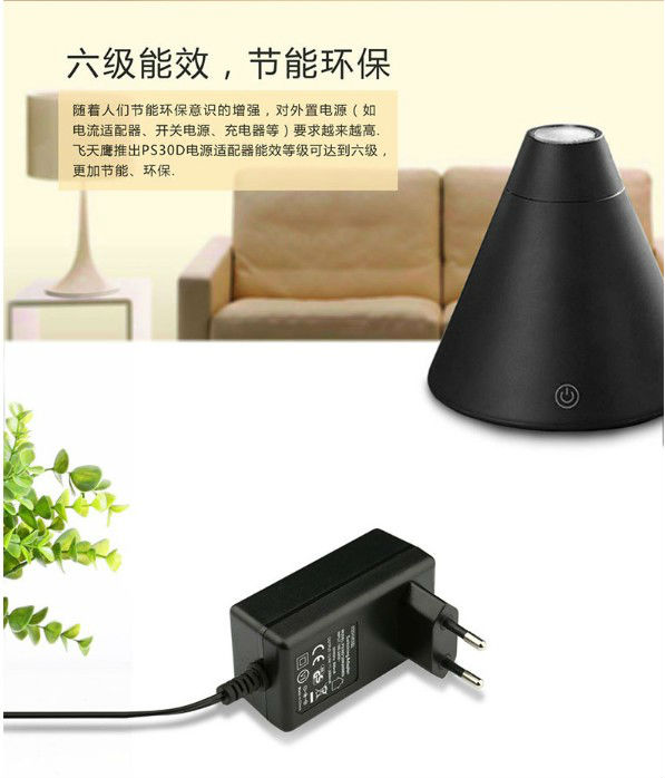 12V2A插墙式电源适配器 12V2A插墙式电源适配器