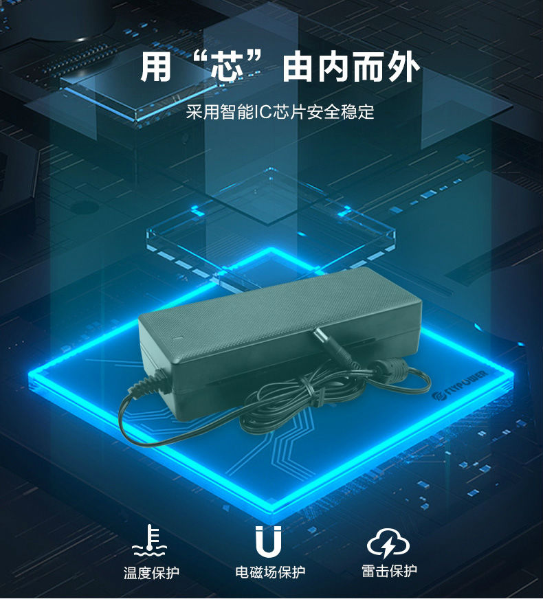 120W大功率电瓶车充电器