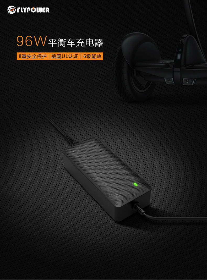 电动车充电器 电动车充电器