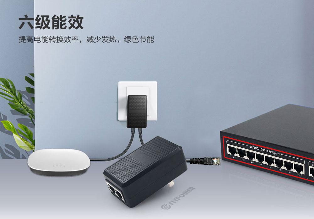 PoE电源适配器 PoE电源适配器