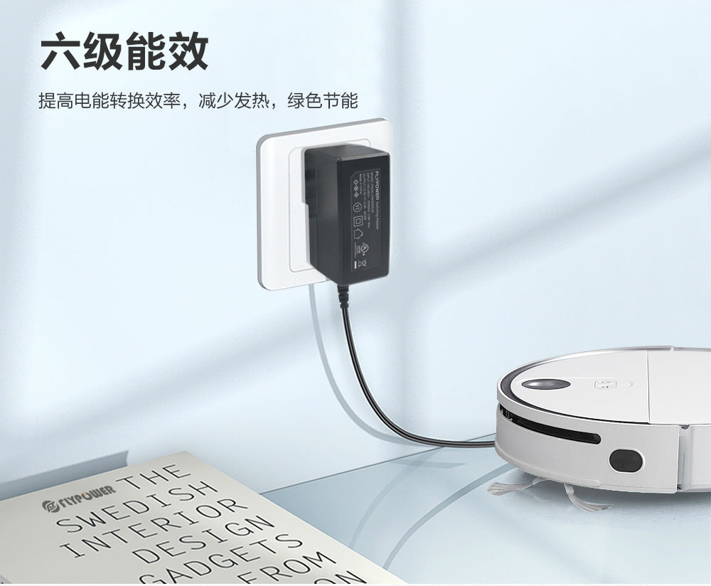 扫地机充电器 扫地机充电器