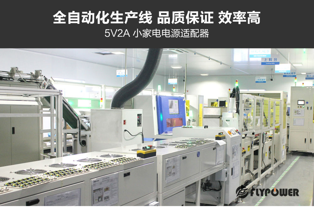 5V2A充电器 5V2A充电器
