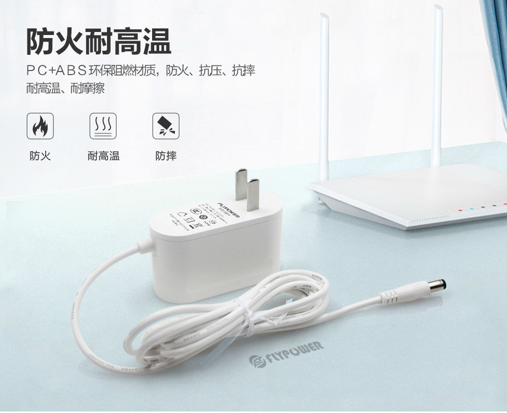12V2A电源适配器 12V2A电源适配器