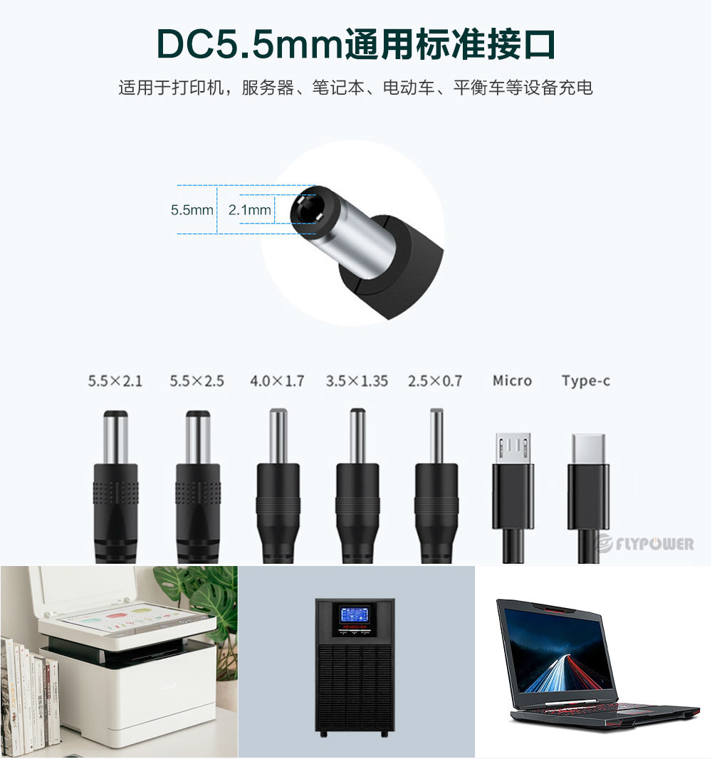 12V4A电源适配器 12V4A电源适配器