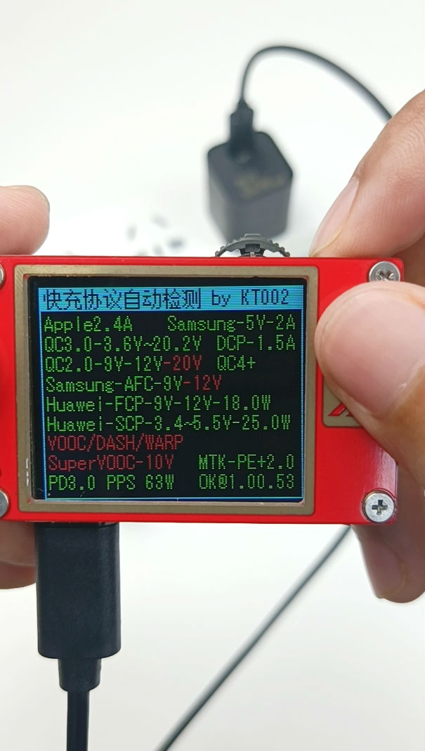 33W氮化镓充电器 33W氮化镓充电器