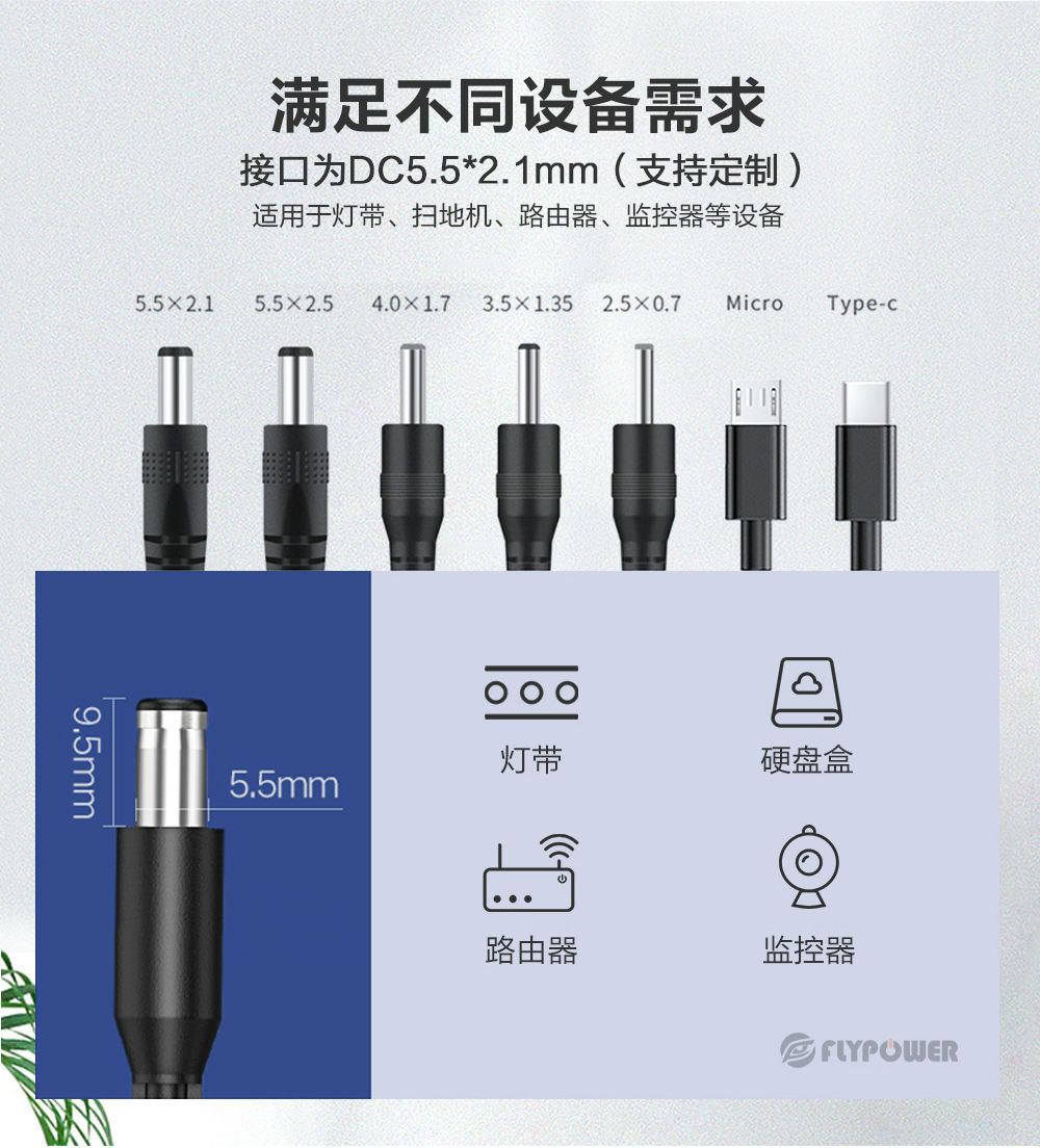 12V2A电源适配器 12V2A电源适配器