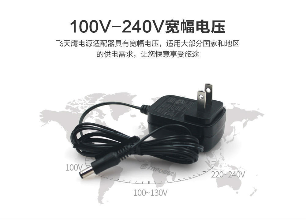 5V1A电源适配器 5V1A电源适配器