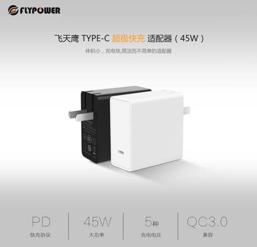电源适配器厂家：手机的充电速度到底是由什么来决定的