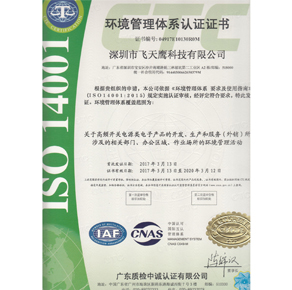 ISO:14001 certificate