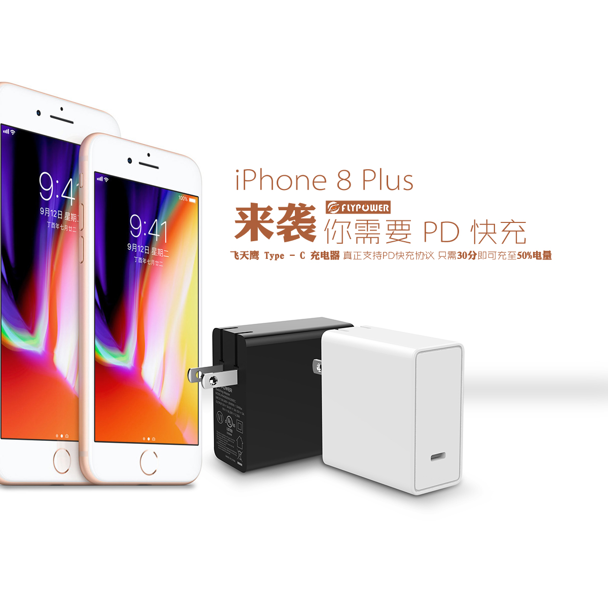 电源适配器的相关知识入门