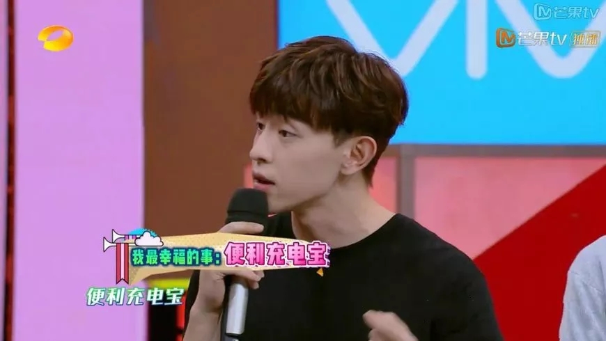 最幸福的事：最近发现了共享充电宝