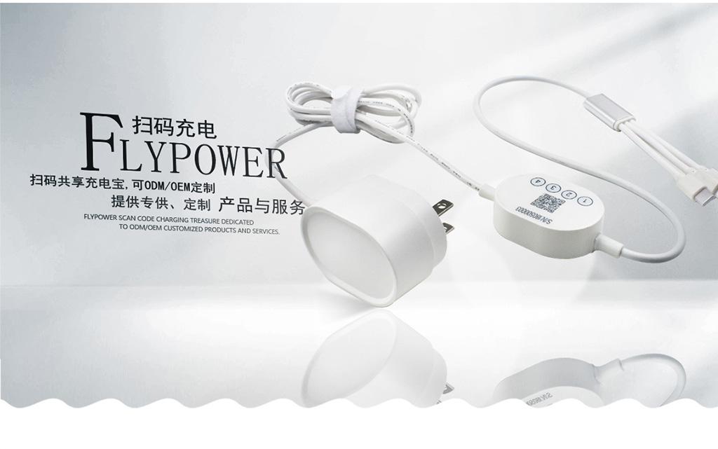 共享充电宝，收益真不错