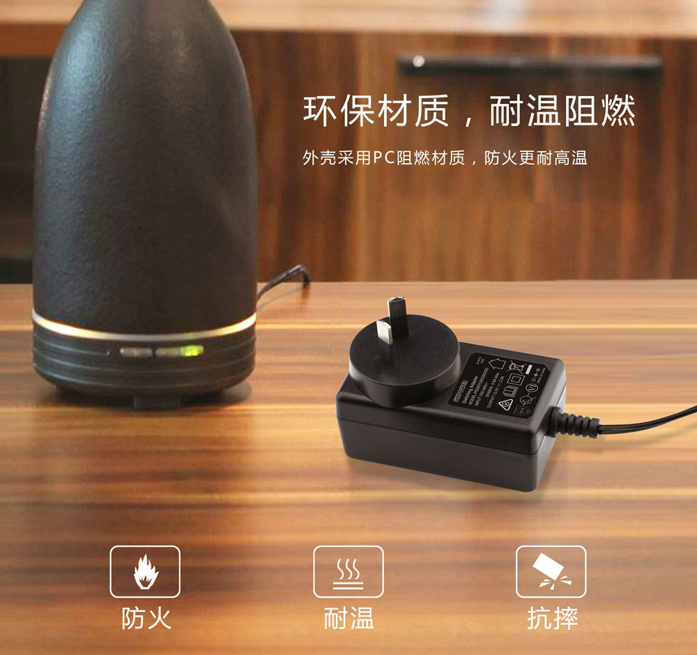 飞天鹰12V/2.5A插墙式电源适配器，安全可靠