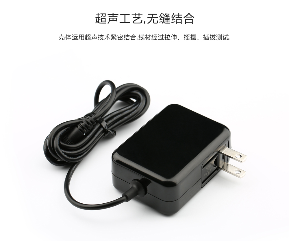 FLYPOWER 飞天鹰高光电源适配器，漂亮的不像实力派。