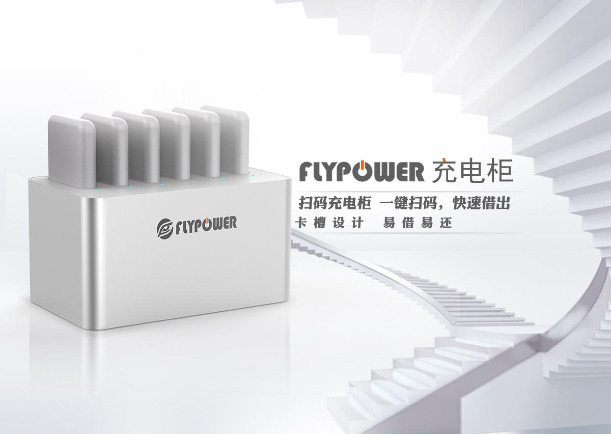 你愿意花多少钱用一次共享充电宝？