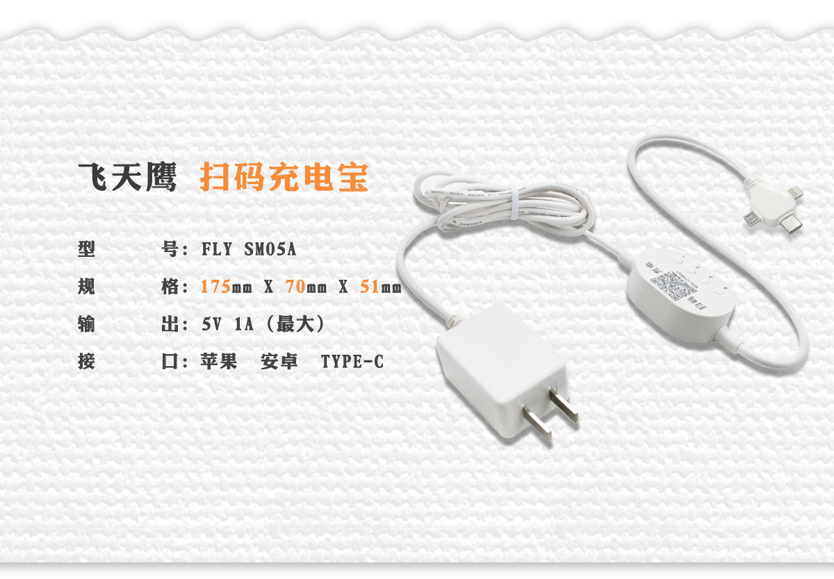 共享充电宝入驻网吧，收益令人吃惊！