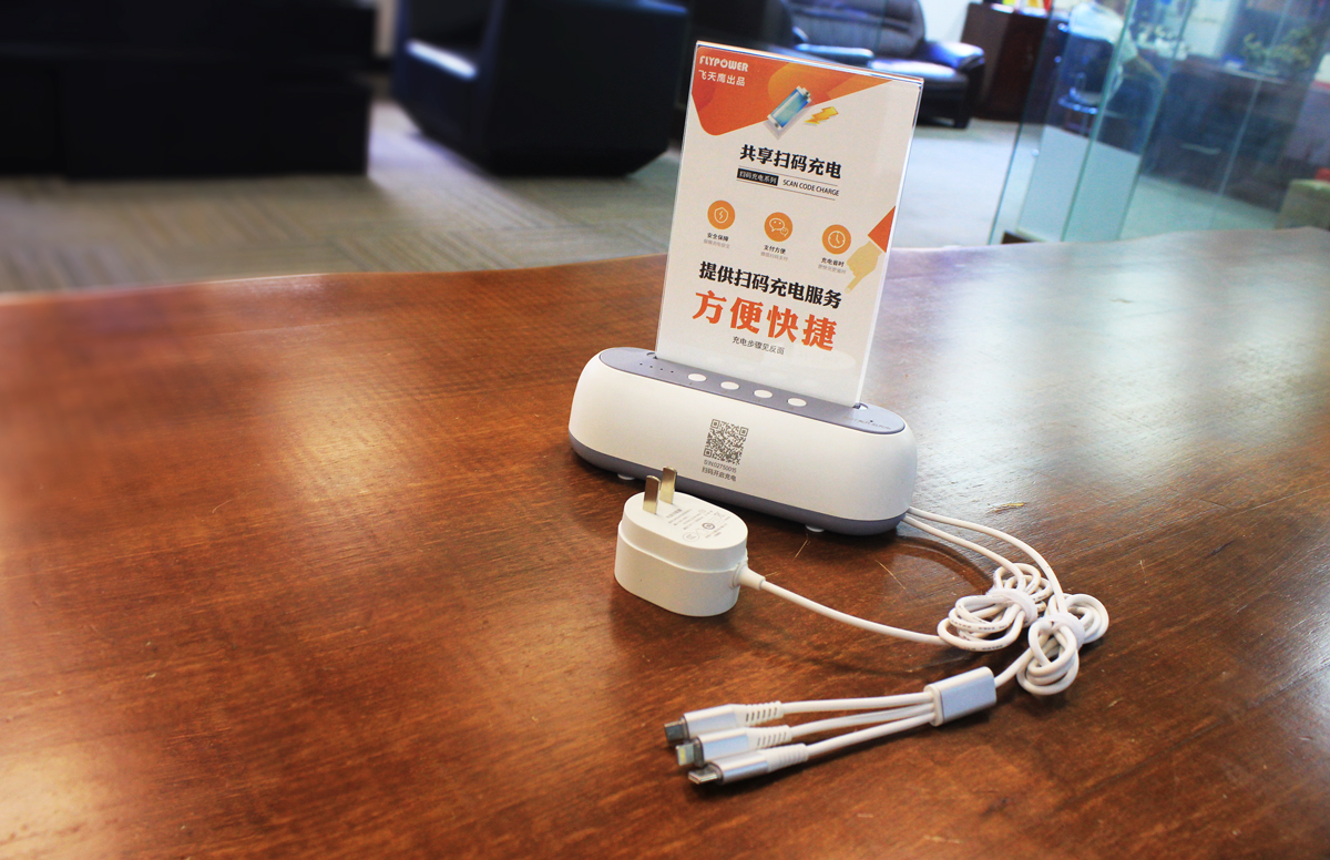 飞天鹰“桌面式”共享充电器，可投放广告
