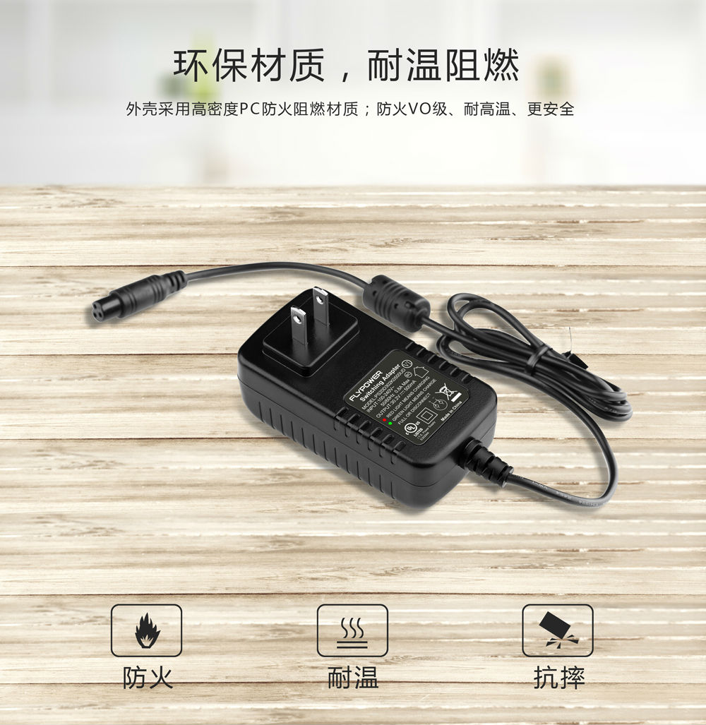 飞天鹰电源适配器安全耐用，寿命长