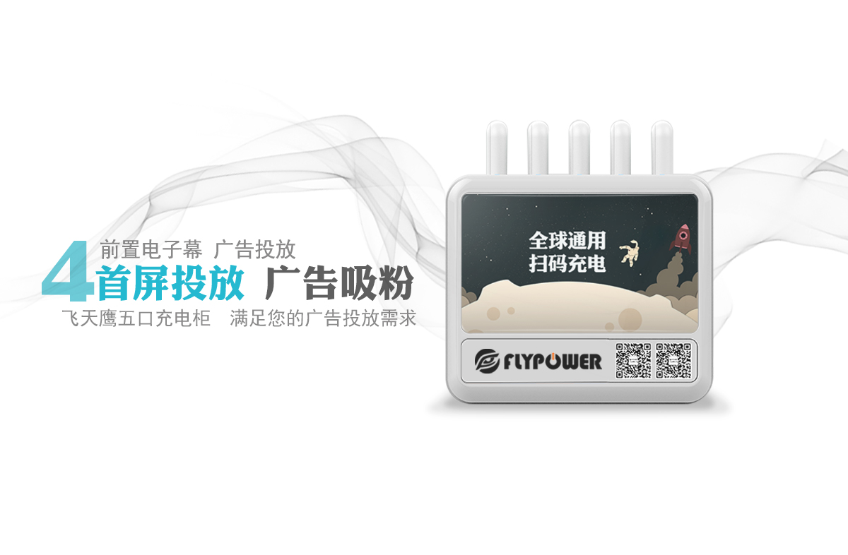 那边共享单车“活不下去”，这边共享充电宝企业又吵起来了