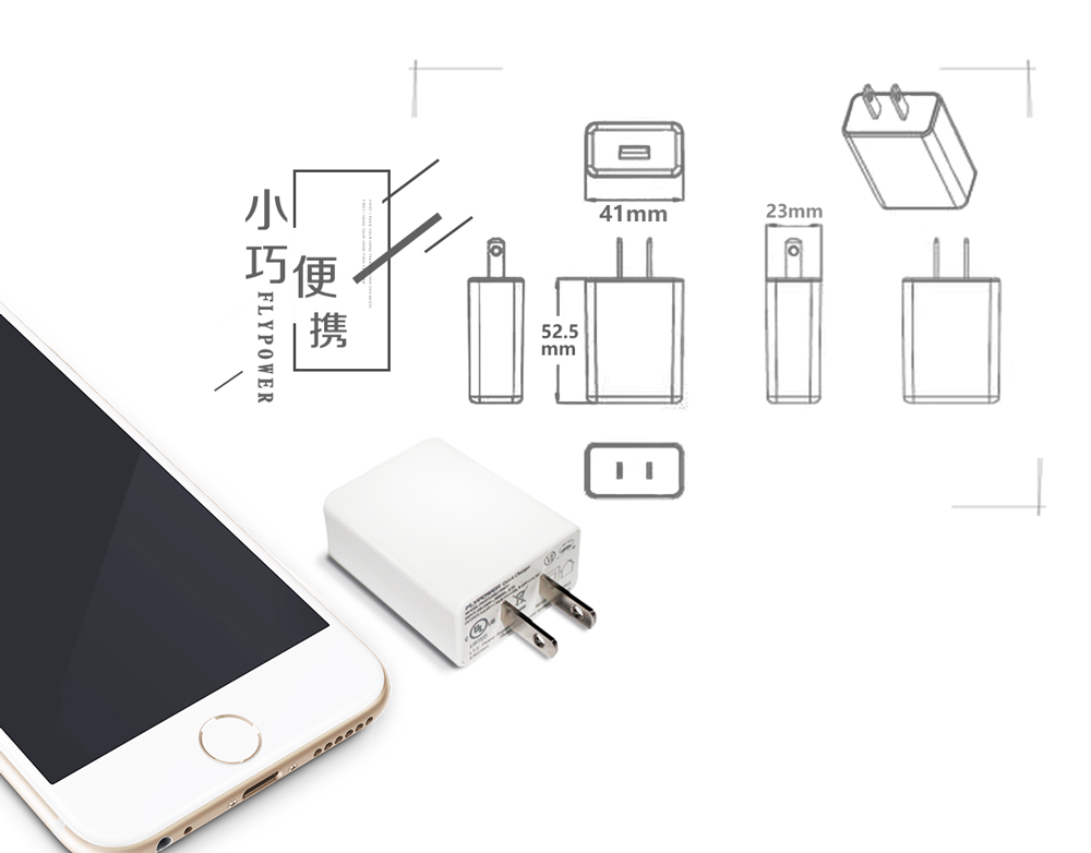 安卓9.0将原生支持虹膜识别，飞天鹰手机充电器生产厂家