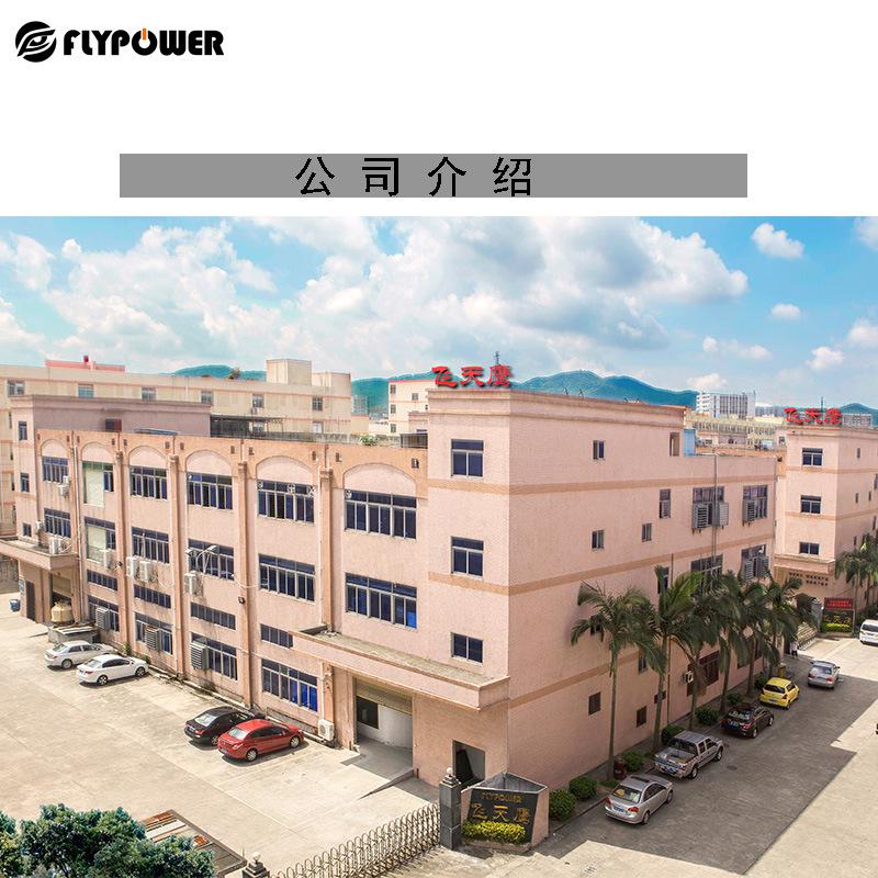 电源适配器的变压器设计——飞天鹰电源适配器