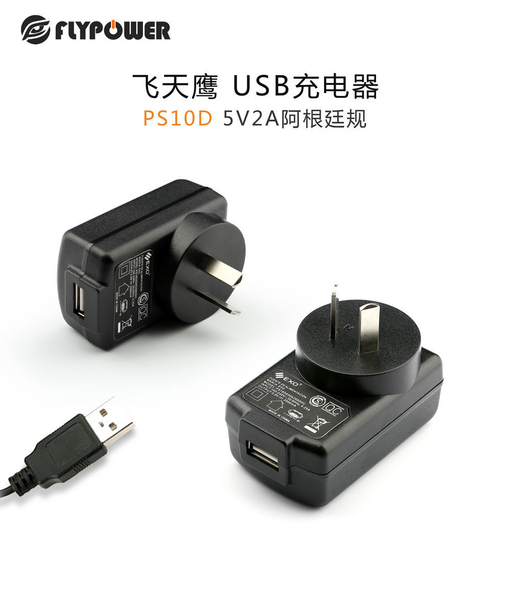 电源适配器音叉DC头和直插DC头的区别