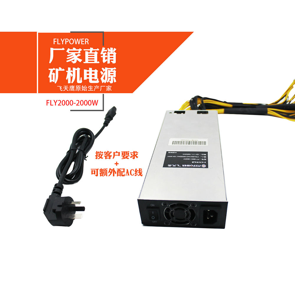 矿机电源厂家：荷兰机场设立比特币ATM机