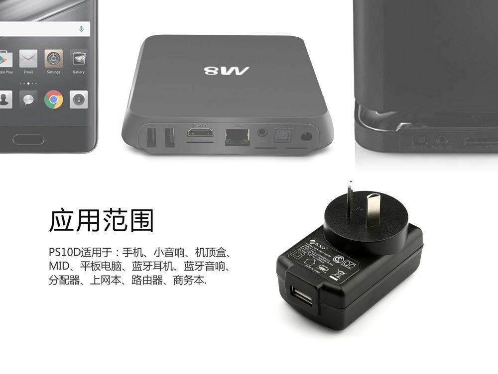 电源适配器都可以运用在哪些领域中？