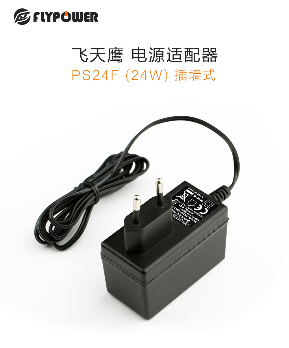 路由器一直开着费电吗？飞天鹰六级能效电源适配器，更低功耗