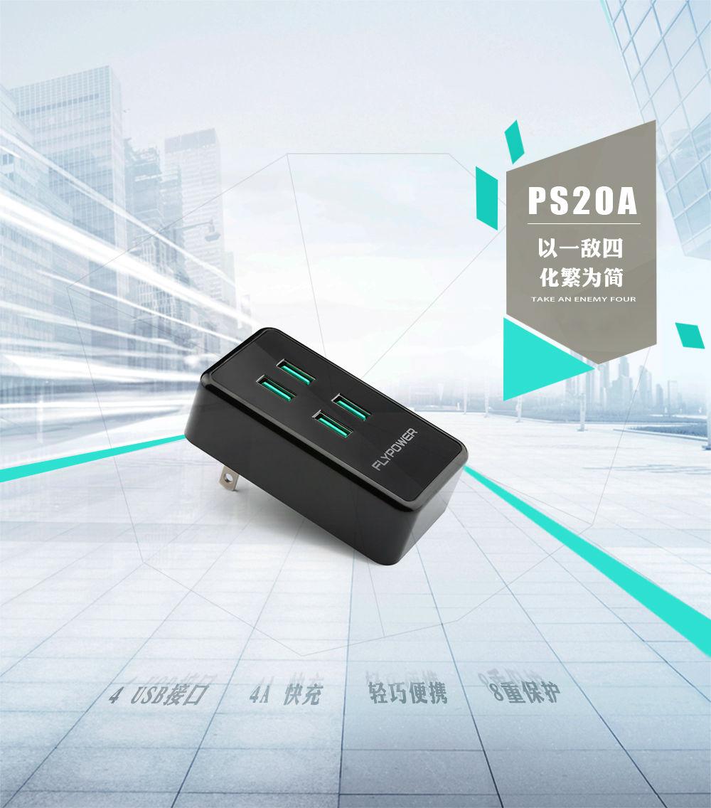 电源适配器厂家：线性充电器和开关充电器有何区别