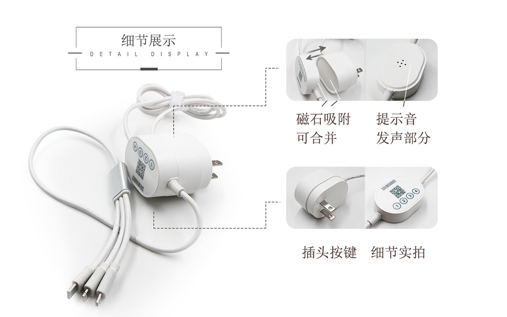 立足于户外充电，共享充电宝让充电更加便利