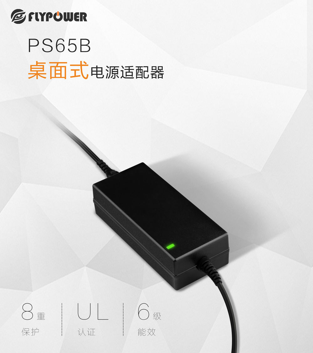 如何无损拆解电源适配器？