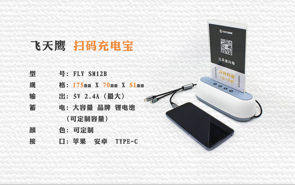 看了这些数据后，我更加看好共享充电宝的未来了