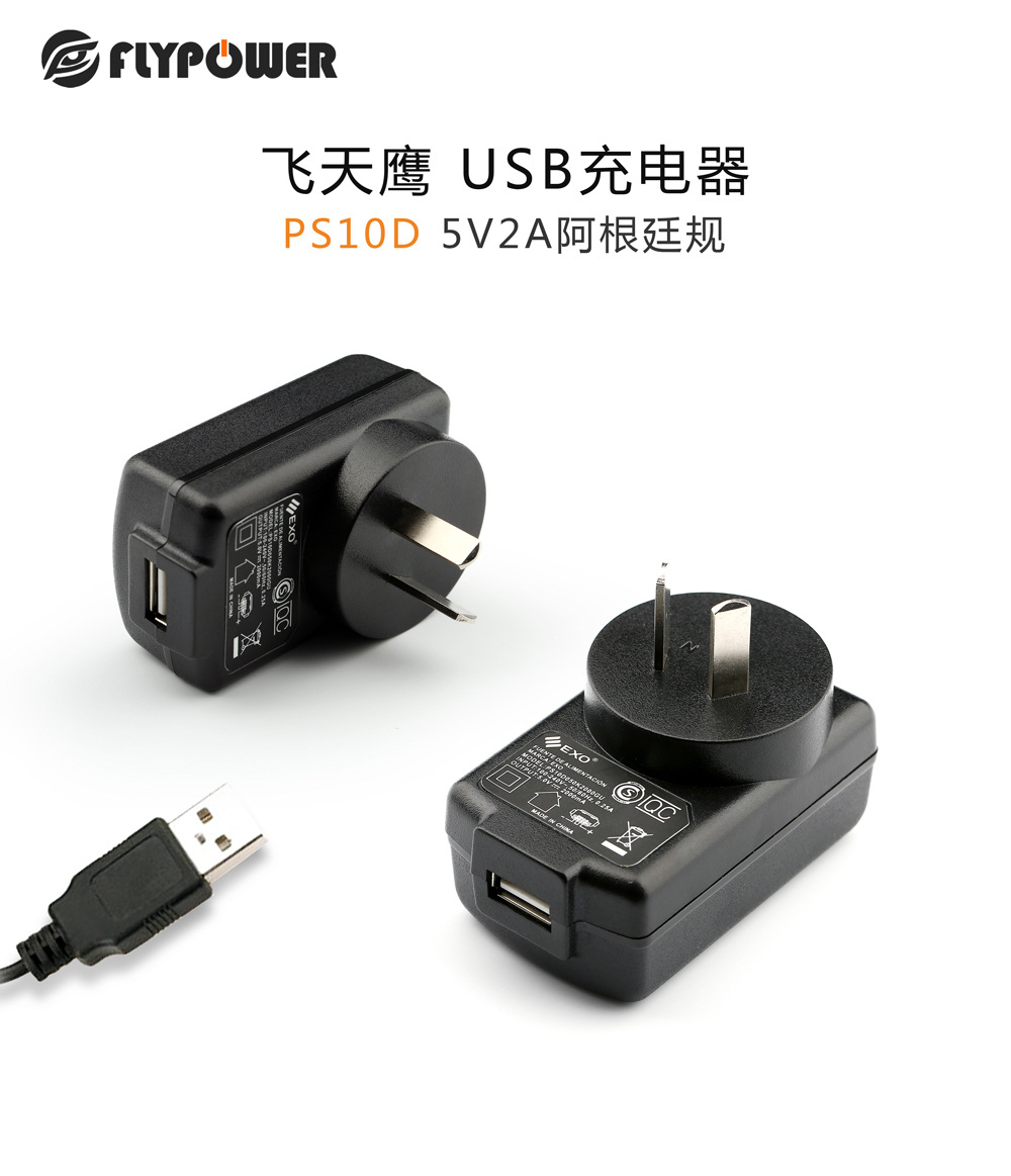 电源适配器主要适用哪些产品？