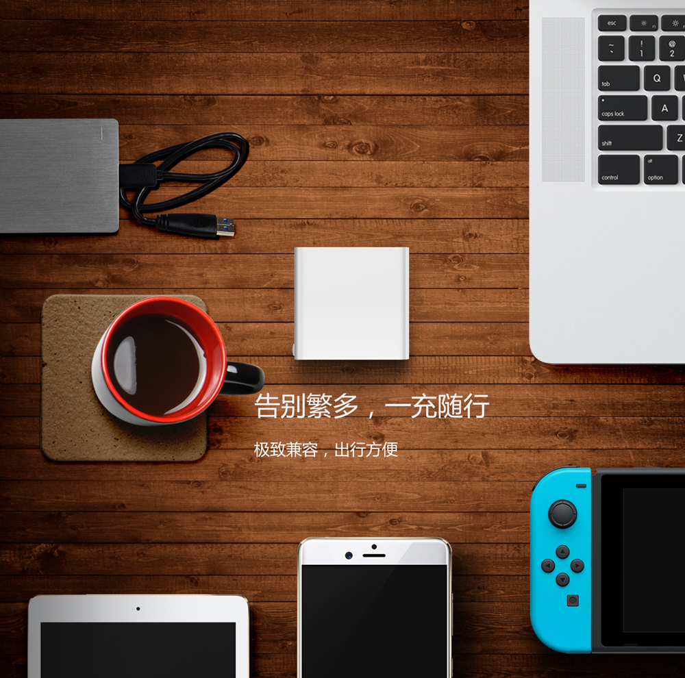 PD快充赢了？无线充退出历史舞台