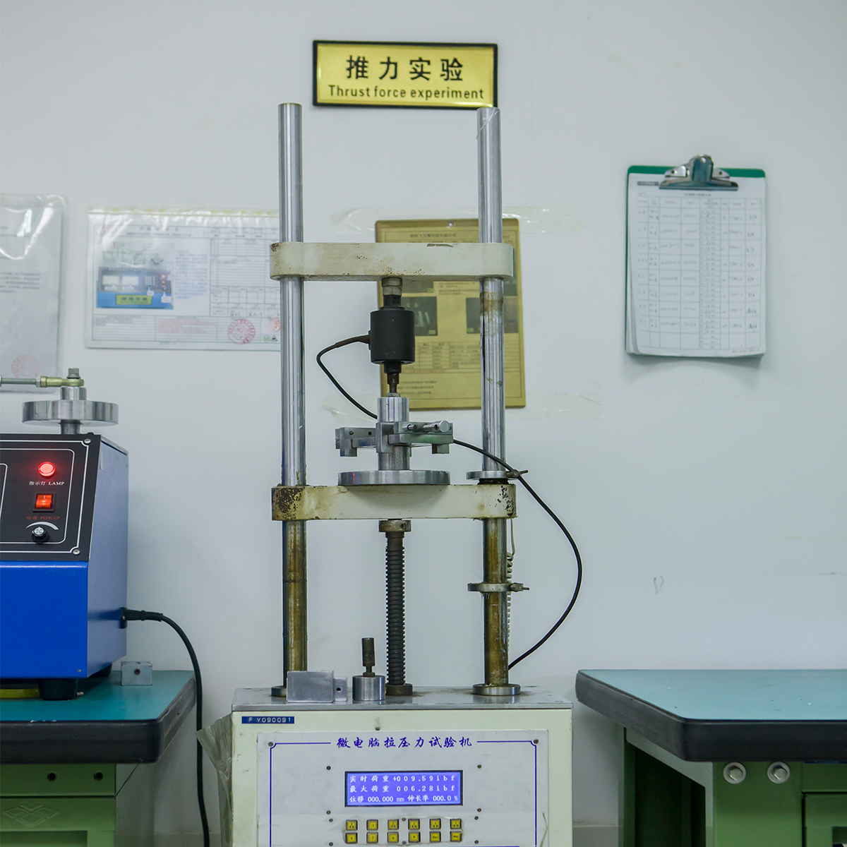 如何规避电源适配器短路等风险？