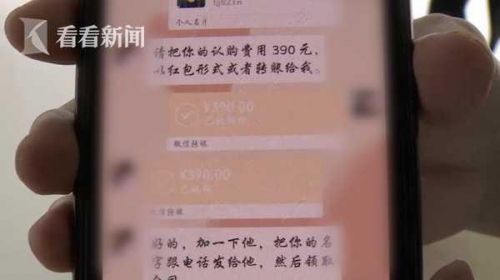共享充电宝投资骗局曝光，投资共享充电宝如何避免被“套路”？