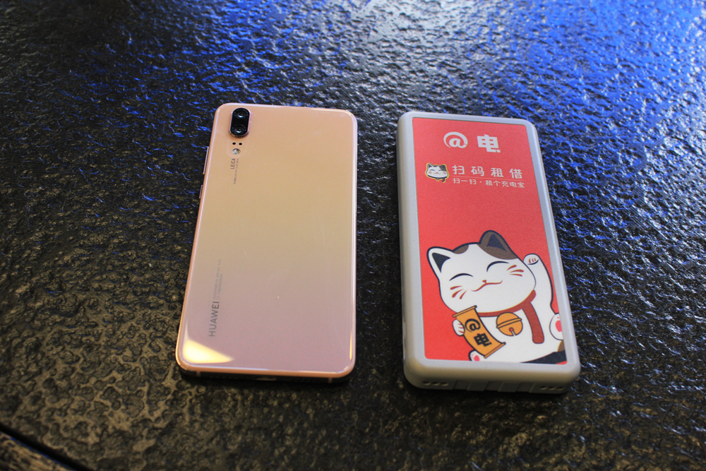 共享充电宝质量检测标准