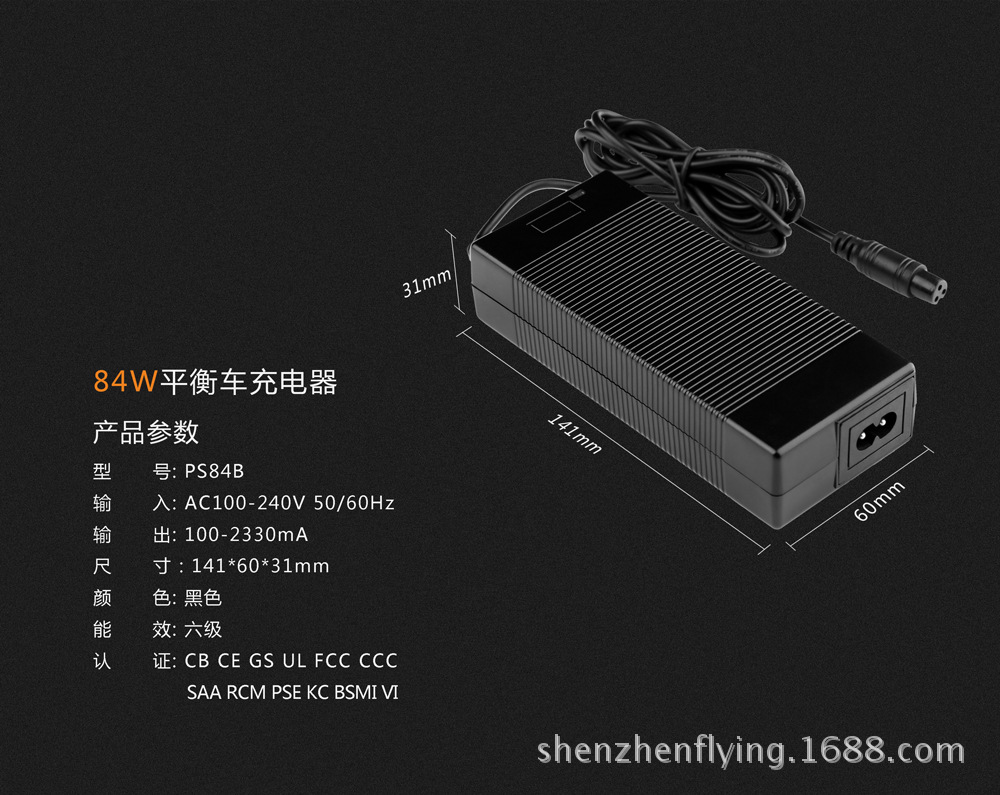 电源适配器连接异常什么原因？