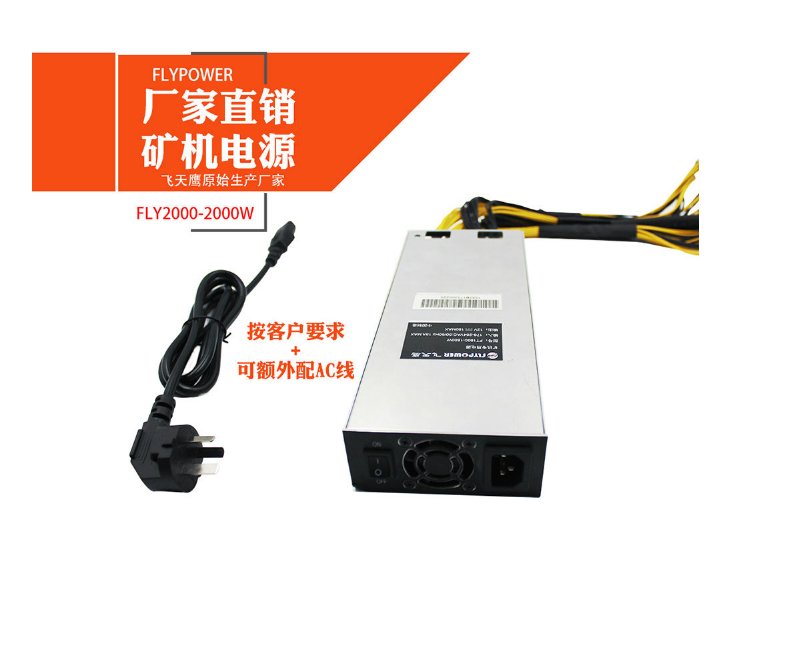 买矿机电源要注意什么