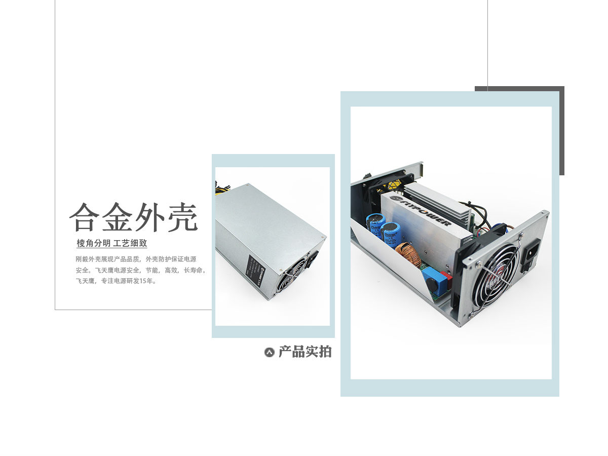 矿机电源厂家：比特币挖矿到底是啥？