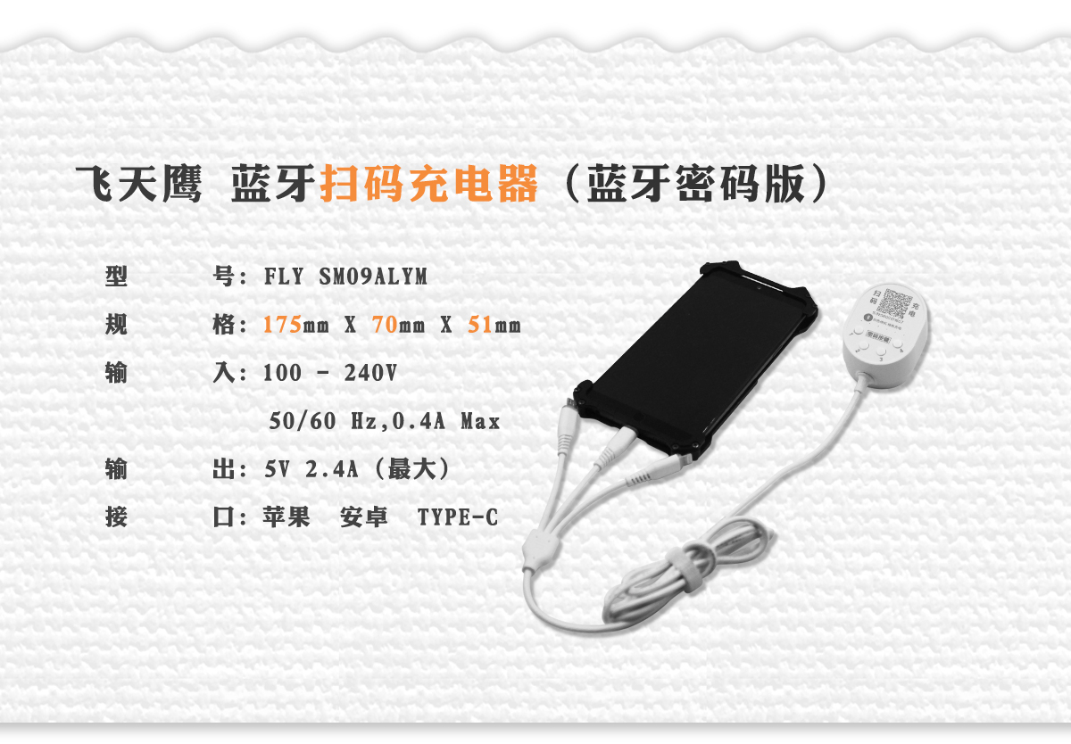 想挣钱？不如加盟共享充电器做吧!