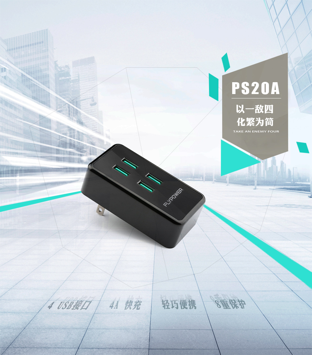 电源适配器的质量检测方法有哪些？