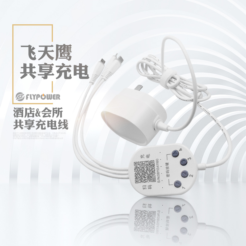 共享充电器代理好做吗